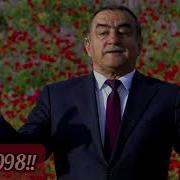 Скачать Песня Шох Панохам Бидех