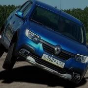 Перевернуть Stepway На Переставке Лифт Logan И Sandero