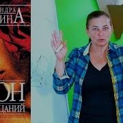 Закон Трех Отрицаний