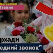Вот Прошёл Учебный Год Ах Как Мы Устали