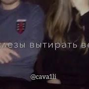 Рыдают Звёзды Солнце Небо