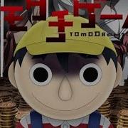 Amv Аниме Клип Боль