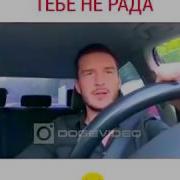 Когда Алиса Тебе Не Рада