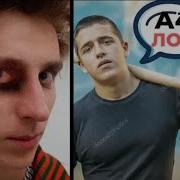 А4 Угрожают Хейтеры А4 Хотят Убить Нашли Ангар А4