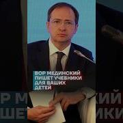 Медиеский Владимир Февраль2025 Года Новое