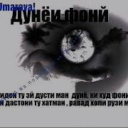 Суханхои Аз Тиллохам Бехтару Киматар