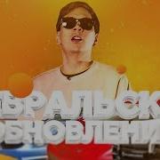 Radmir Rp Crmp Весеннее Обновление И 30 Новых Авто От Славы Кпсс Крмп Радмир Рп 2019