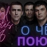 Наутилус Помпилиус Князь Тишины Винил