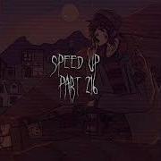 Я И Одиночество Три Дня Дождя Speed Up