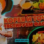 Ты Хоть Что Нибудь Здесь Понимаешь