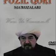 Фозил Кори Ота Бола