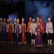 Я Лечу Над Россией Хор Долина Кц Москвич