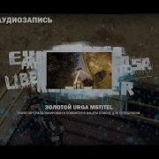 Записи Ди Равелло
