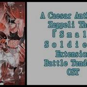 Caesar Anthonio Zeppeli S Theme