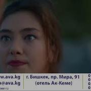 Кемаль Кыргызча Кортормосу