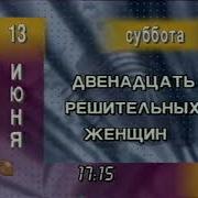 Программа Передач Тв Центр 1998