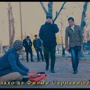 Мачнун Набудм Мачнунм Кади