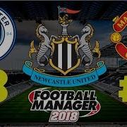 Fm18 Newcastle United Season 3 Episode 2 Manchester City Manchester United