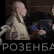 Канал Россия 1 Вести Дон 2023