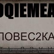 Как Сделать Бит В Стиле Loqiemean В Fl Studio