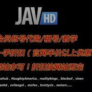 Jav Hd