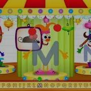 Английский Алфавит Буква T English Alphabet Бини Бамбини