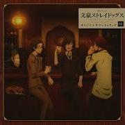 Bungo Stray Dogs Ost 2 Literary Rock