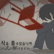 로스트원의 호곡