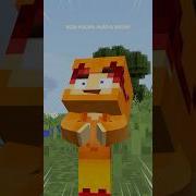 Траву Косил Косарь Песня Прикол В Minecraft
