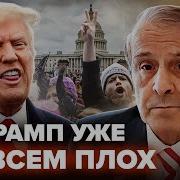 Я Не Знаю Кто Мы