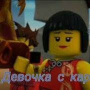 Джей И Ния Девочка С Каре