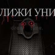 Страшные Переписки Мп4