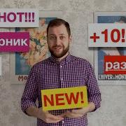 Застольные Песни На Аккордеоне