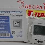 Подключение Терморегулятора Terneo Pro Лаборатория Теплотема