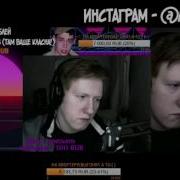 Нарезки Dk Вытаскивай Меня Remix Сниппеты Dexpota