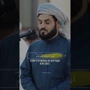 Сура Хадид Мухаммад Ал Курди