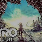 3 Metro Exodus Hard Rus Sound Проходим Игры Вселенной Metro
