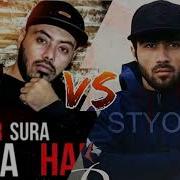 Master Sura Diss Да Styopa