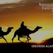 Abdulloh Domla Ibrohim Alayhissalom 1