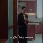 مسلسل الحفرة الجزء الثاني الحلقة 23 مترجم للعربية إعلان 1 Çukur