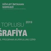 Test Toplusu Cografiya 2019 Cavablari