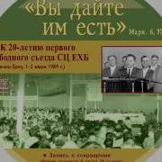 Не Бойтесь Братья Моряки