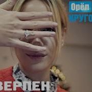 Орёл И Решка Кругосветка Антверпен Бельгия 1080P Hd