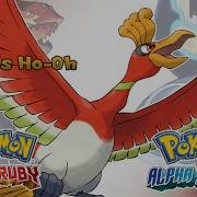 Vs Ho Oh