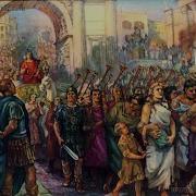 История 5 Класс Вигасин 48 Параграф