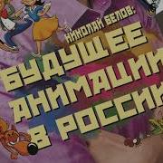 Николай Белов Книги