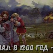 Аудиокниги Попаданцы Выживальщик