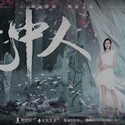 Yisa Yu 镜中人
