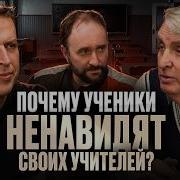 Ваша Мать Зовёт Меня Вы Слышите