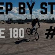 Step By Step 19 Как Сделать Ноуз 180 How To Nose 180 Mtb Bmx